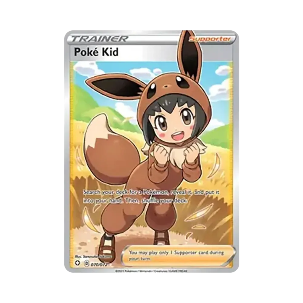 ポケモンごっこ SR[S4a 197/190](ハイクラスパック「シャイニースターV