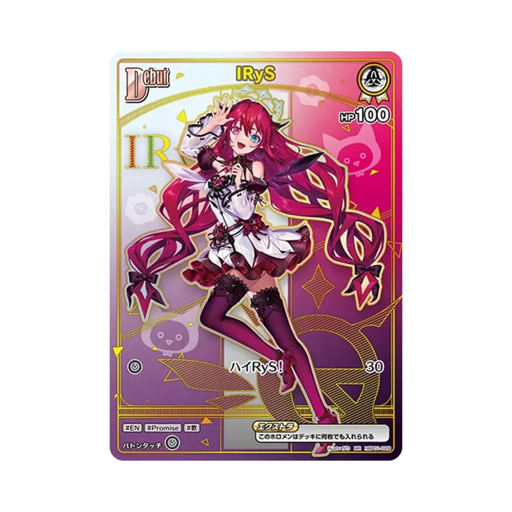 IRyS HR [hBP01-028](Booster Pack "Bouncer Bound")