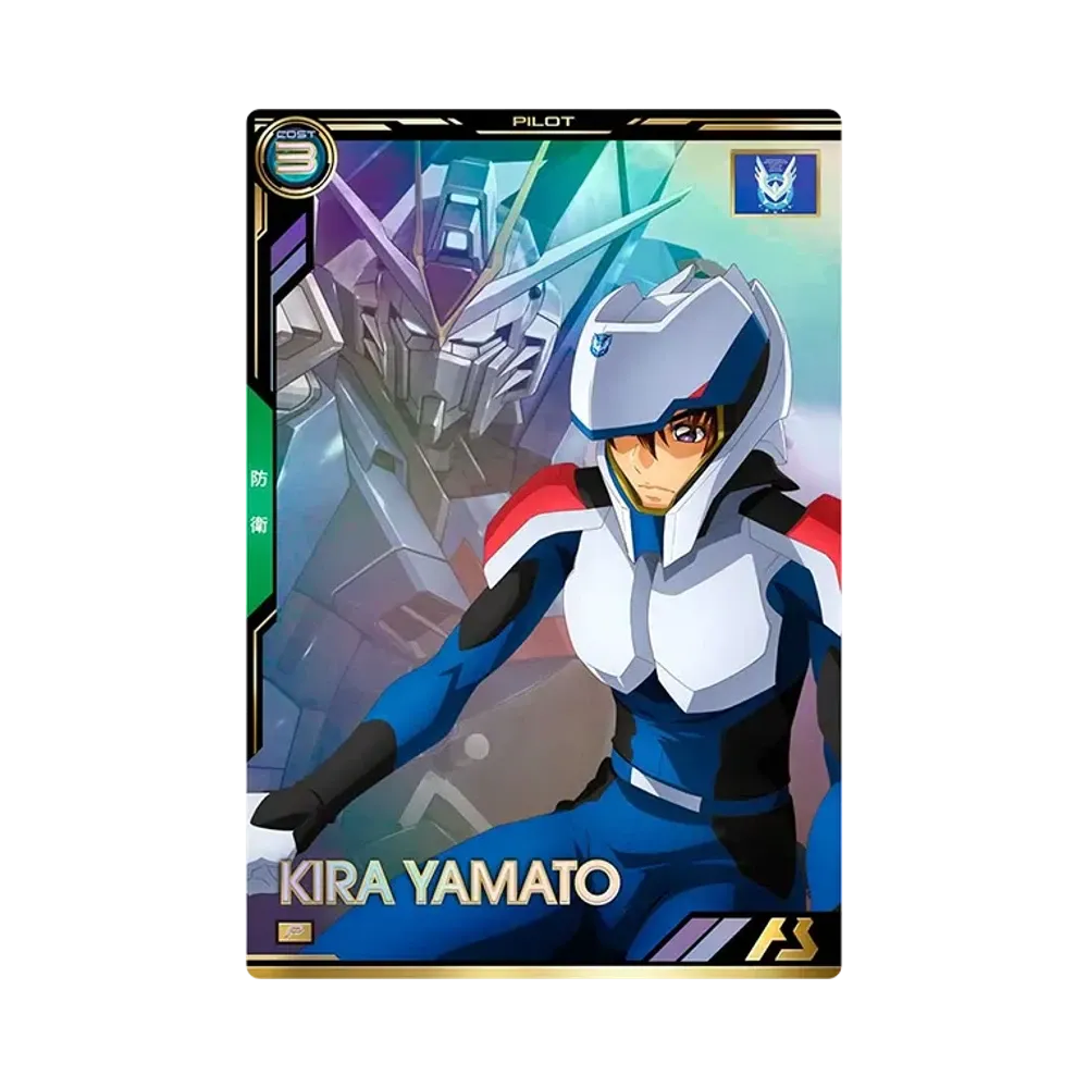 キラ・ヤマト P [BP03-025](ブースターパック「機動戦士ガンダムSEEDシリーズ Vol.2」)