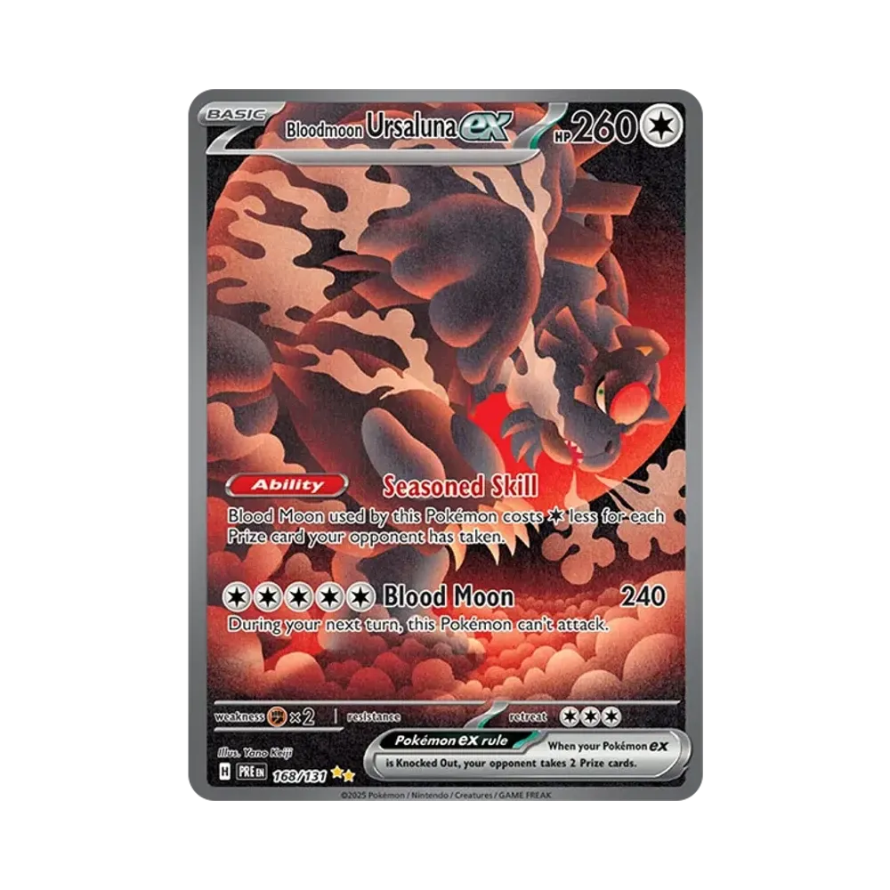 ガチグマ アカツキex SAR [SV8a 225/187](ハイクラスパック「テラス