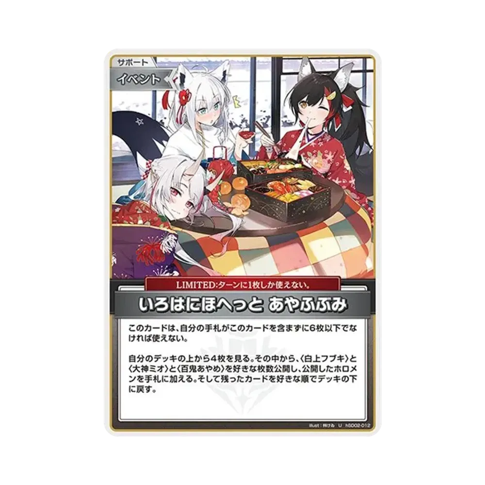 コメント歓迎　ホロライブオフィシャルカードゲーム 百鬼あやめ デッキ パーツ付き ホロライブ オフィシャルカードゲーム スタートデッキ 赤「百鬼あやめ