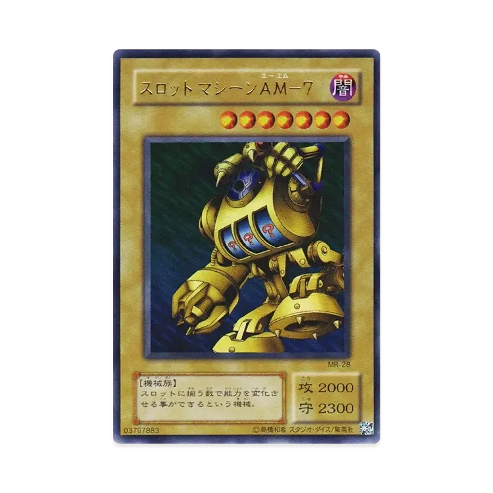 スロットマシーンAM-7 UR [MR-28](マジック・ルーラー 魔法の支配者)