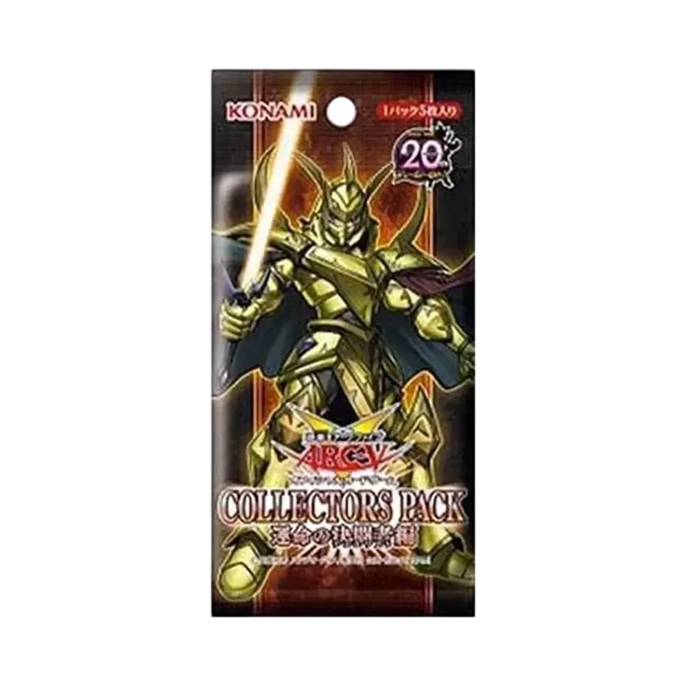 遊戯王アーク・ファイブ OCG コレクターズ パック 運命の決闘者編 パック