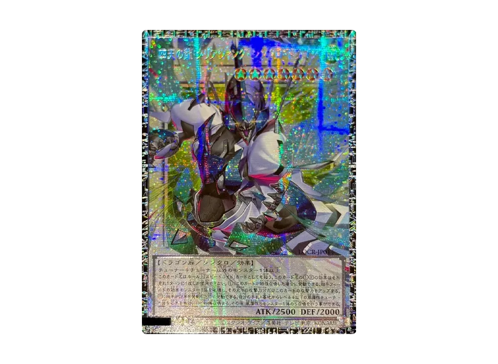 遊戯王 遊戯王OCG デュエルモンスターズ「リミットオーバー 遊戯王 遊戯王OCG デュエルモンスターズ「リミットオーバー
