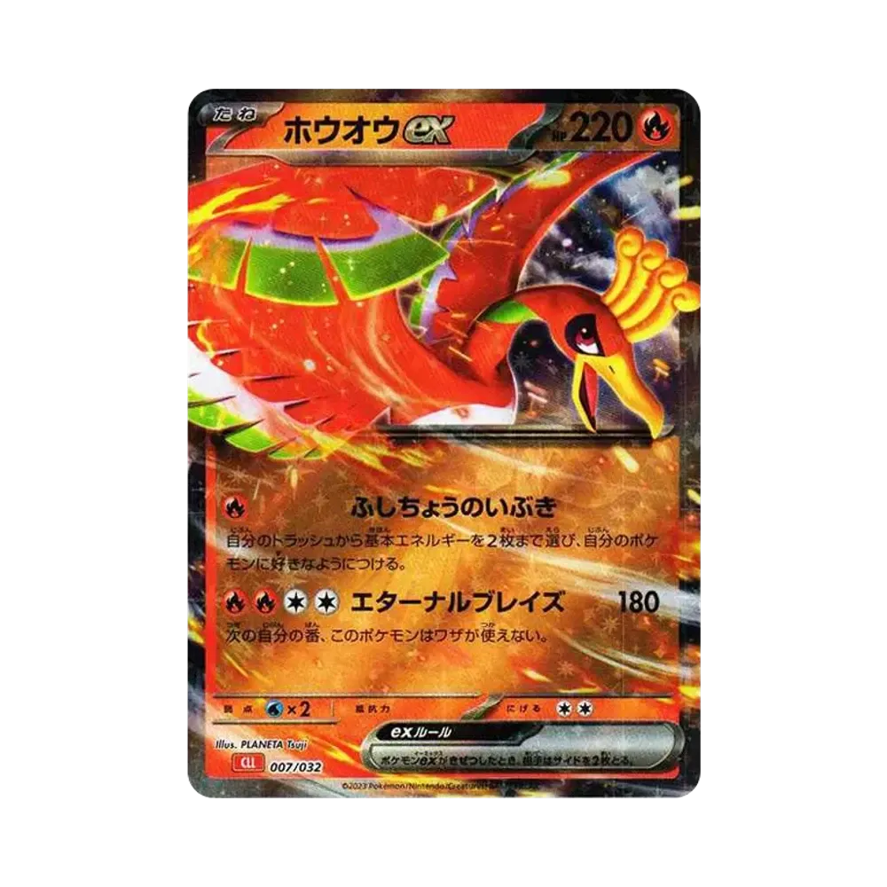 ポケモンカードゲーム クラシック (ポケカクラシック 日本語版)通販 ポケモンカードゲーム クラシック (ポケカクラシック 日本語版)通販