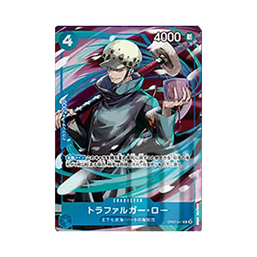 トラファルガー・ロー R [OP07-047](ワンピースカードゲーム「チャイナ 2nd アニバーサリーセット 日本語版」)