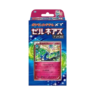 ポケモンカードゲーム XY 「ゼルネアスデッキ30」