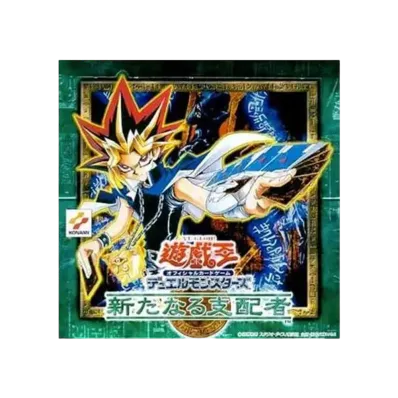 遊戯王OCG デュエルモンスターズ 新たなる支配者 ボックス