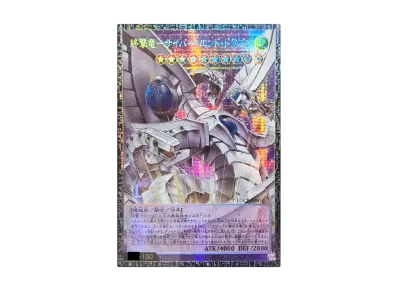 遊戯王OCG デュエルモンスターズ リミットオーバーコレクション ザ 遊戯王OCG デュエルモンスターズ リミットオーバーコレクション ザ