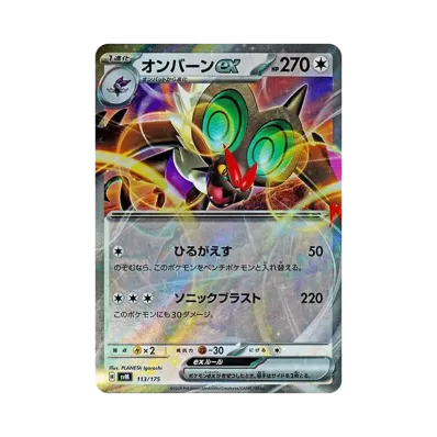 ポケモンカードゲーム スカーレット&バイオレット スタートデッキ ポケモンカードゲーム スカーレット&バイオレット スタートデッキ