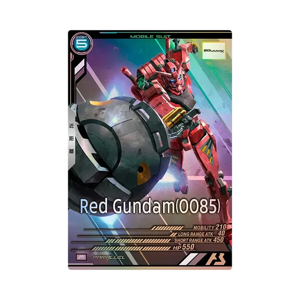 赤いガンダム (0085) P-P [FQ01-030](スペシャルスターターデッキセット「SEED FREEDOM & GQ」)