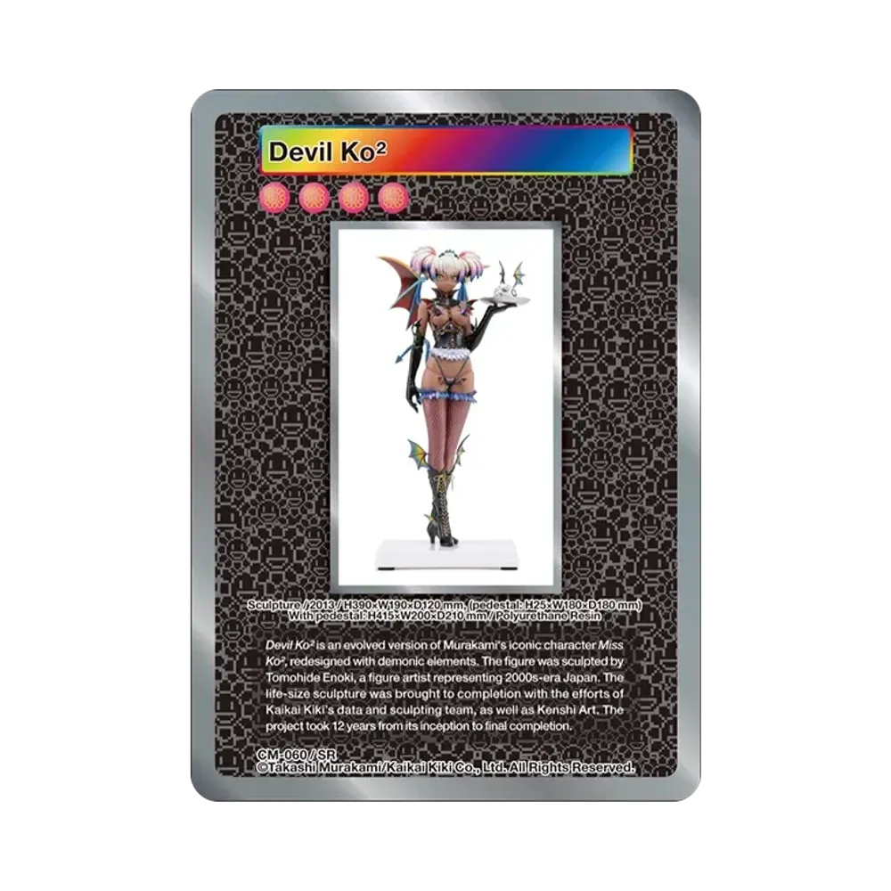 Devil Ko2 SR [CM-060](Murakami.Flowers 