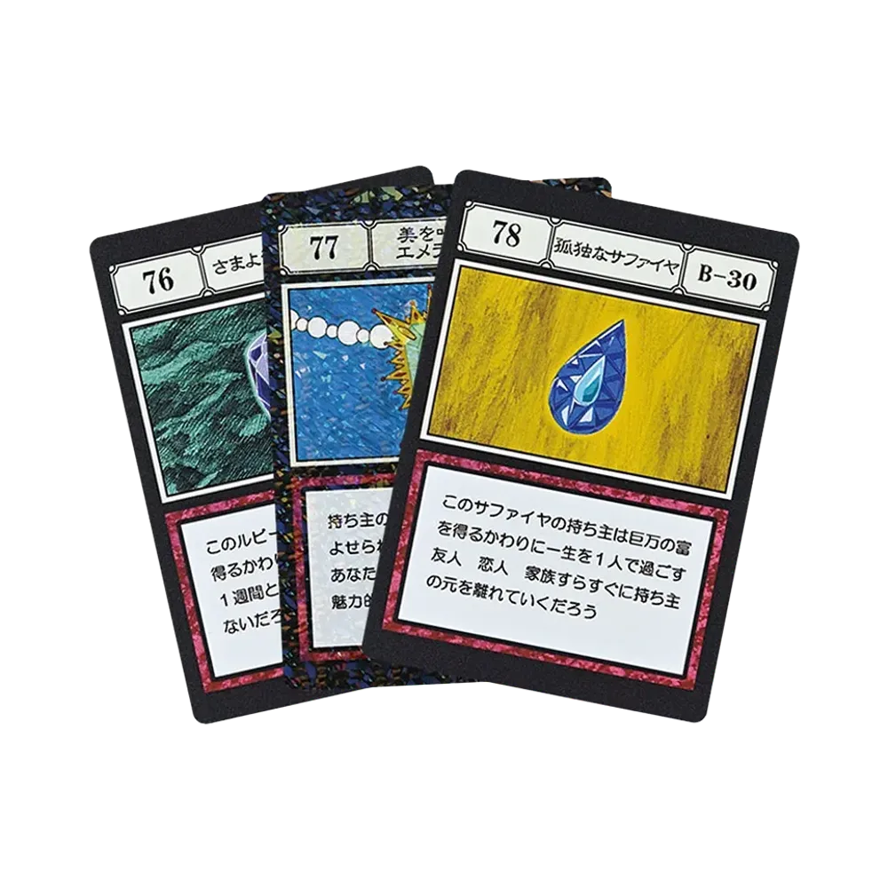 BANDAI "Ichiban Kuji" -HUNTERxHUNTER GREED ISLAND 2- L Prize G.I. Designated Pocket Card Wandering Ruby / Emerald of Beauty / Lonely Sapphire [76][77][78]