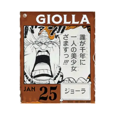 BANDAI "Ichiban Kuji" -ONE PIECE BASE SHOP Lottery 366DAYS OF BIRTHDAYS- Birth Month January-March Shin Colors Acrylic Block Charm Prize 1/25 Giolla