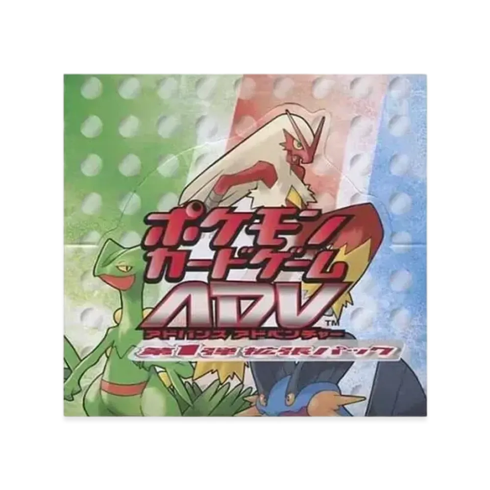 ポケモンカードゲーム ADV 第1弾 拡張パック 1ED パック通販・買取