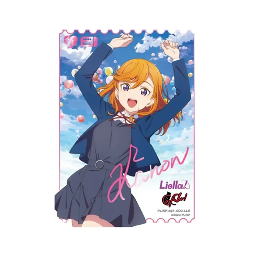 澁谷かのん LLE [PL!SP-bp1-000-LLE](ラブライブ!オフィシャルカードゲーム「ブースターパック vol.1」)