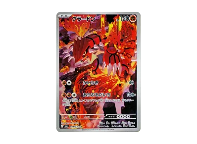 メガレックウザex SR MEGA 拡張パック ストームエメラルダ 4枚 メガ メガレックウザex SR MEGA 拡張パック ストームエメラルダ 4枚 メガ