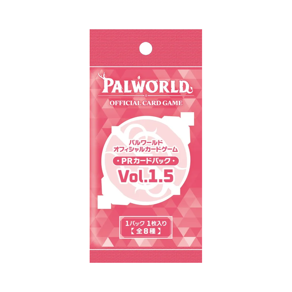 パルワールド PRカードパック 「Vol.1.5」