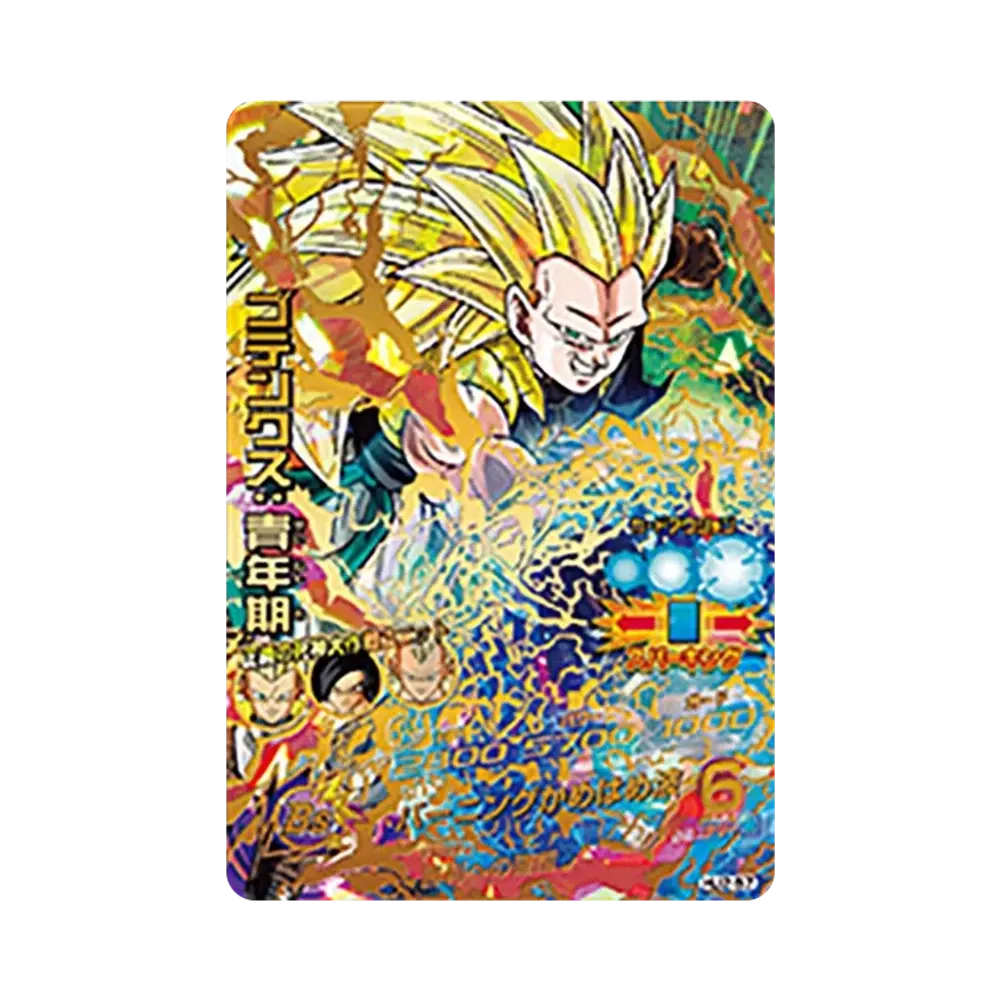 ゴテンクス :青年期 UR [HJ2-57](ドラゴンボールヒーローズ「邪悪龍ミッション 2弾」)