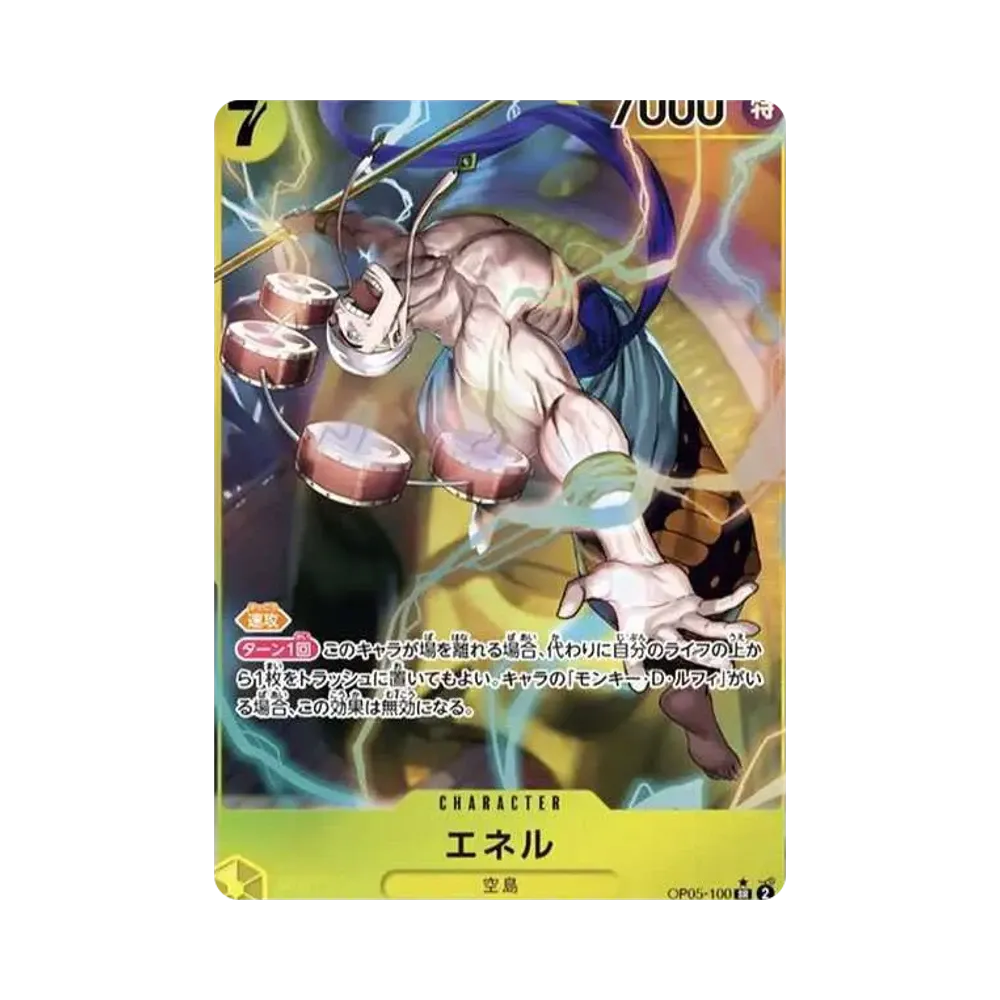 Eneru SR-P [OP05-100] (Booster Pack Awakening of the New Era)