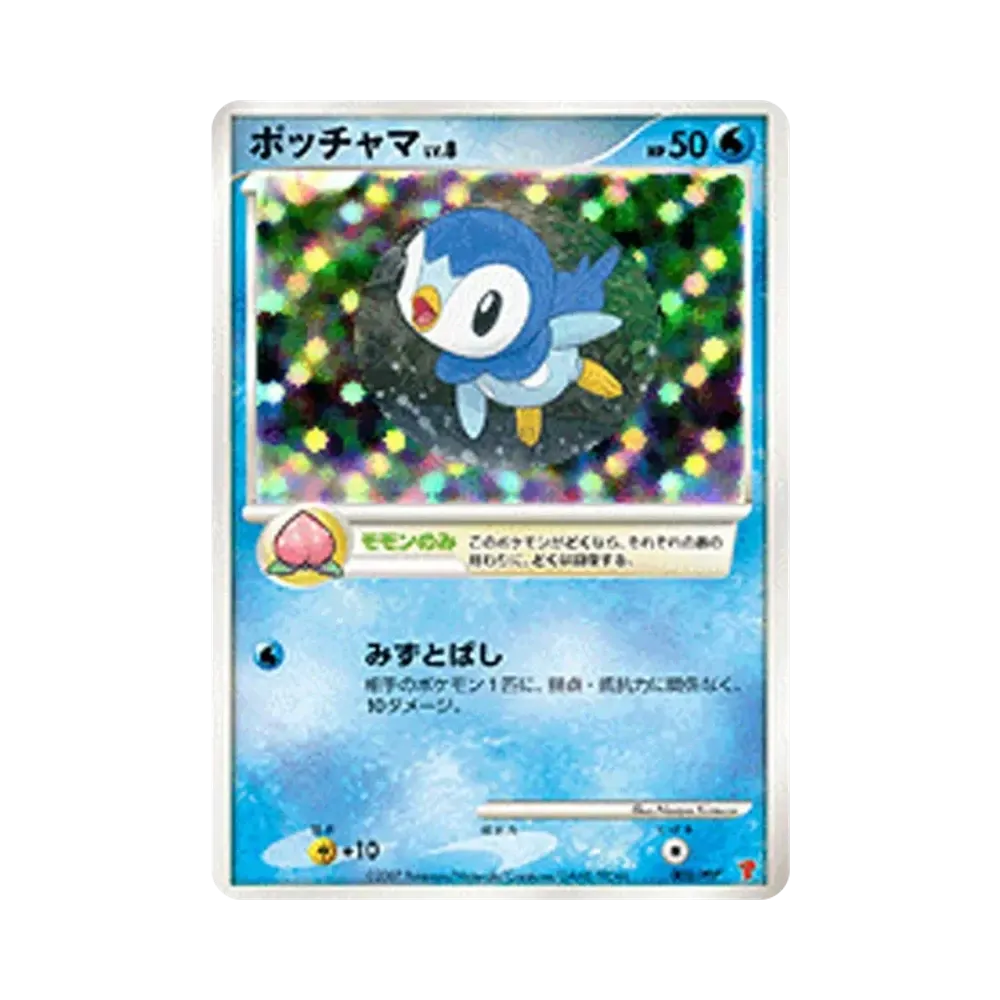 ポッチャマ [PPP 003](プロモーションカード「第5期プレイヤーズ けいけんち2,000~2,900EXPプレゼントカード」)