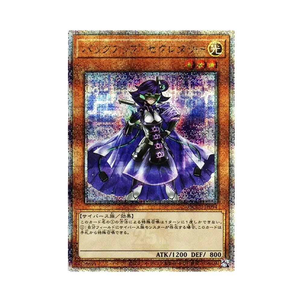超魔導剣士－ブラック・パラディン UL [303-051](黒魔導の覇者)通販