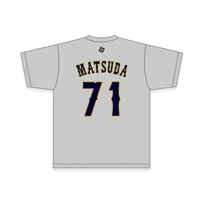 MIZUNO 2026WBC Nobuhiro Matsuda Coach 71 Name Number T-Shirt "Grey"