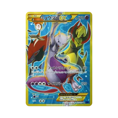 ポケモンカードゲーム XY BREAK 拡張パック 青い衝撃 再販 ボックス ポケモンカードゲーム XY BREAK 拡張パック 青い衝撃 再販 ボックス