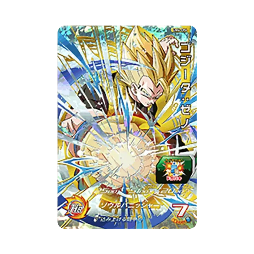 ゴジータ :ゼノ CP [UM4-CP6](スーパードラゴンボールヒーローズ「ユニバースミッション 4弾」)