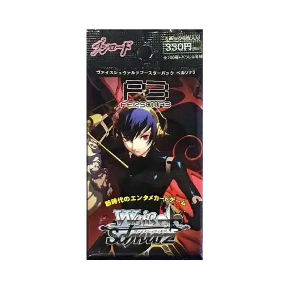 無達 U [P3/S01-058](ブースターパック「ペルソナ3」)通販・買取・相場