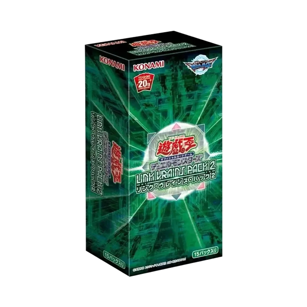 遊戯王OCG デュエルモンスターズ リンク・ヴレインズ・パック 2 ボックス
