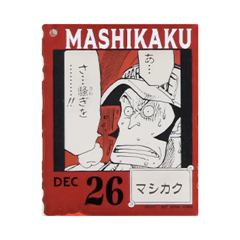 BANDAI "Ichiban Kuji" -ONE PIECE BASE SHOP Lottery 366DAYS OF BIRTHDAYS- Birth Month January-March Kon Colors Acrylic Block Charm Prize 12/26 Mashikaku