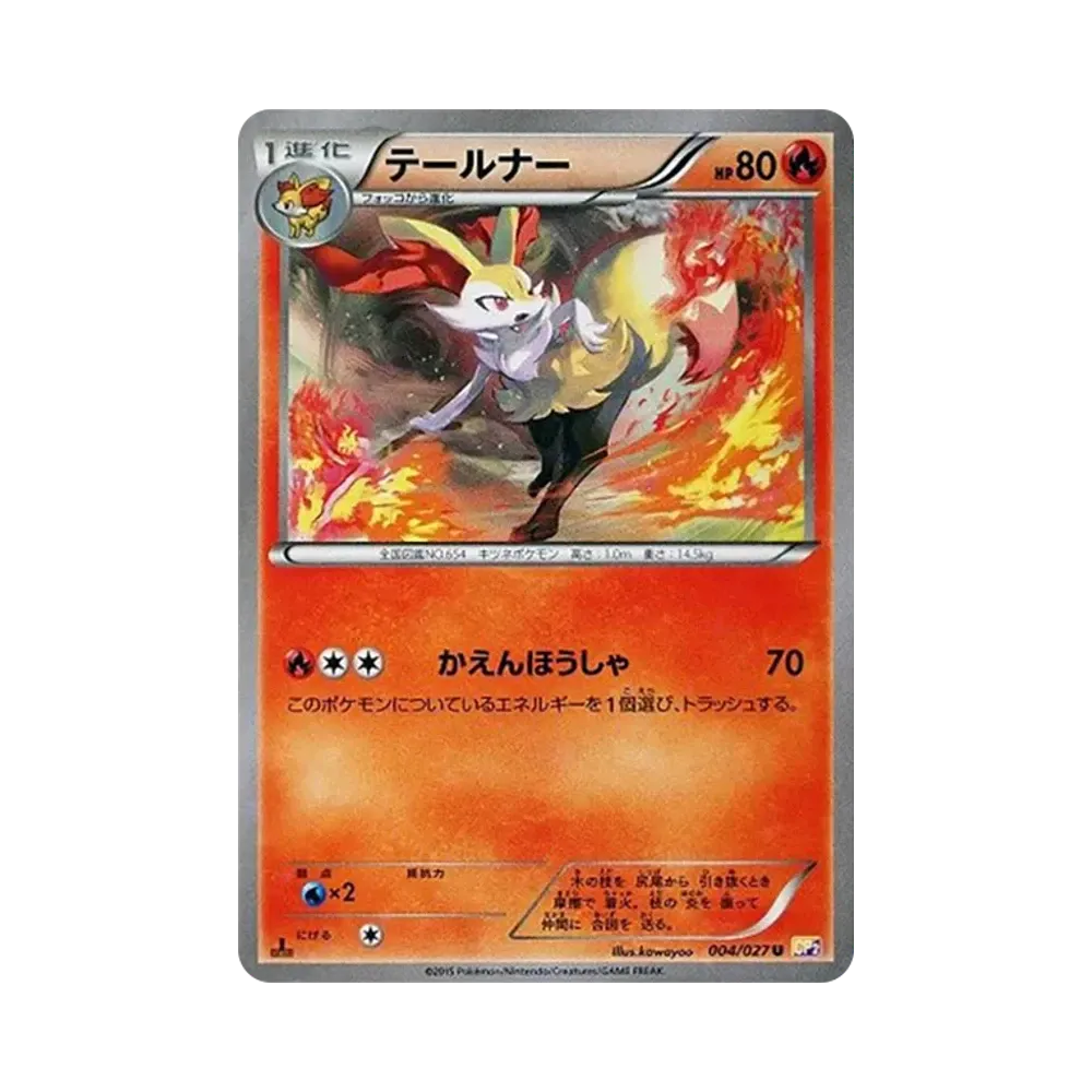 ピカチュウ P [SM-P 214](プロモカードパック「第4弾」)通販・買取