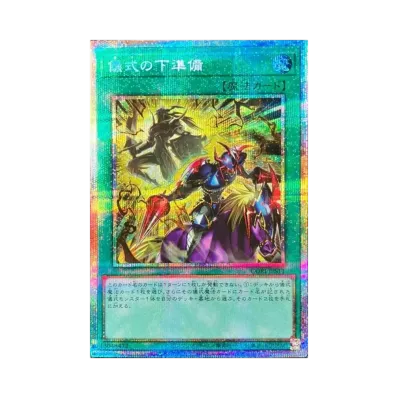 遊戯王OCG デュエルモンスターズ「カオス・オリジンズ +1 遊戯王OCG デュエルモンスターズ「カオス・オリジンズ +1