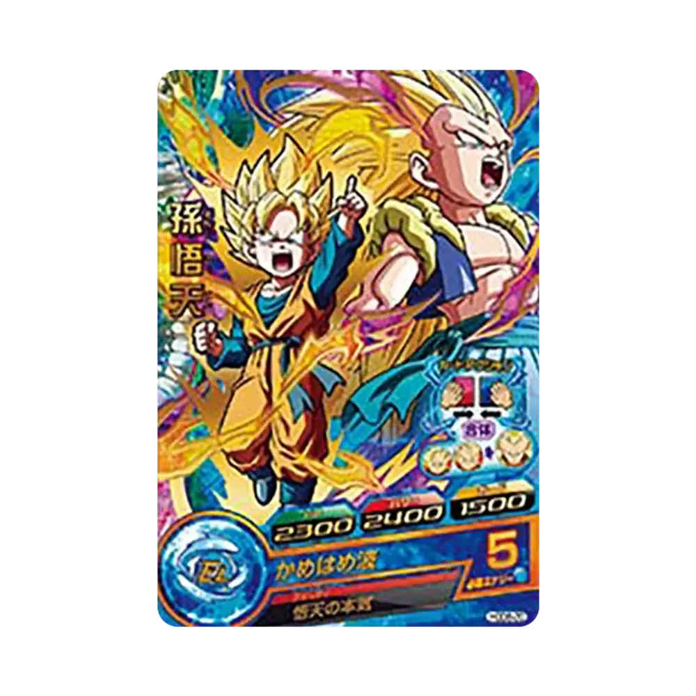 孫悟天 R [HGD8-20](ドラゴンボールヒーローズ「ゴッドミッション 8弾」)