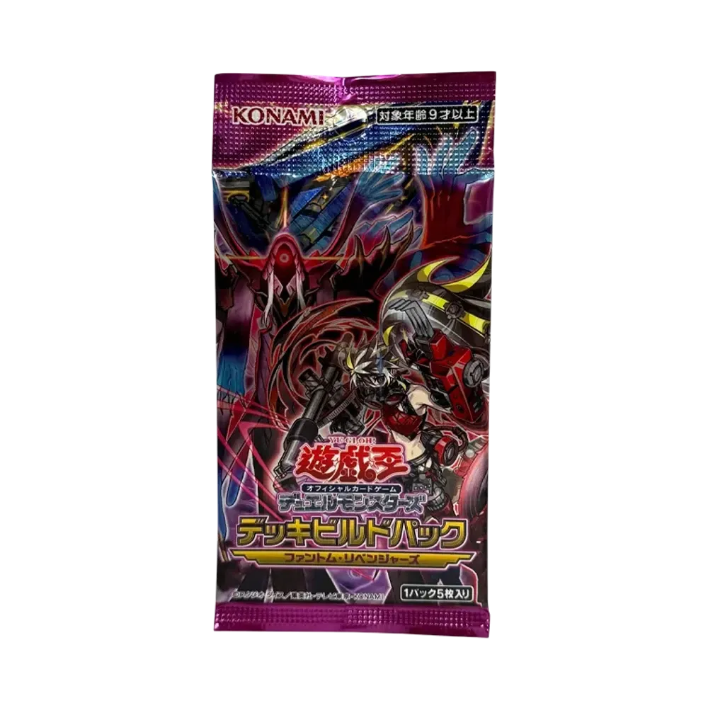 遊戯王OCG デュエルモンスターズ ファントム・リベンジャーズ パック
