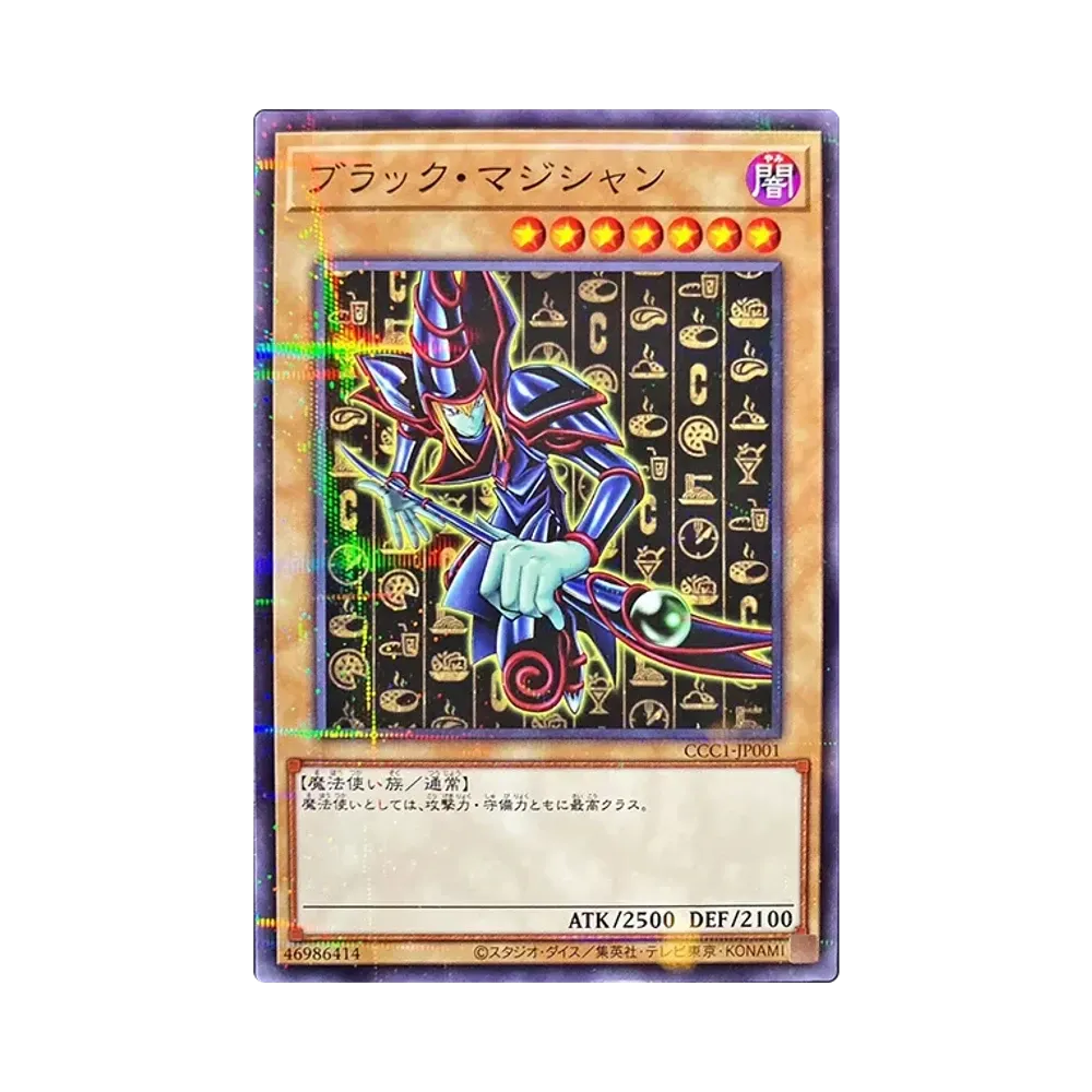 ブラック・マジシャン NP [CCC1-JP001](COCO'S×遊戯王カードゲーム