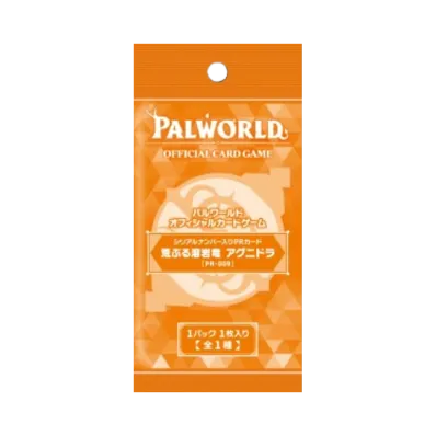 パルワールド シリアルNo.入りPRカード 「荒ぶる溶岩竜 – アグニドラ」