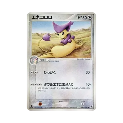優雅貓