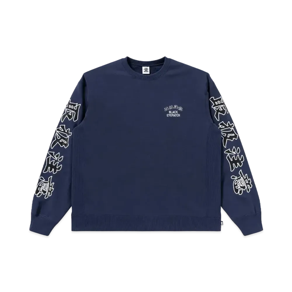 Blackeyepatch Hwc Crew Sweat "Navy"