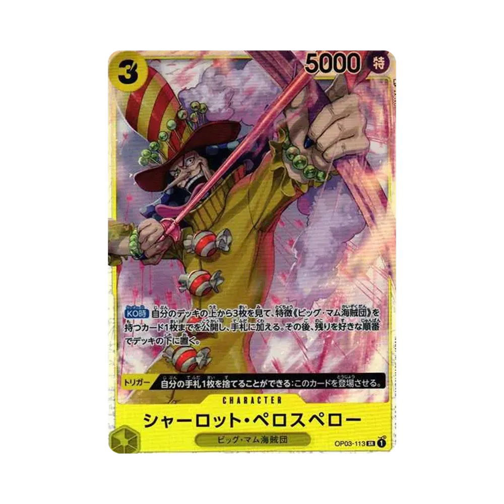 Charlotte Pudding SR [OP03-113] (Booster Pack Formidable Enemy)