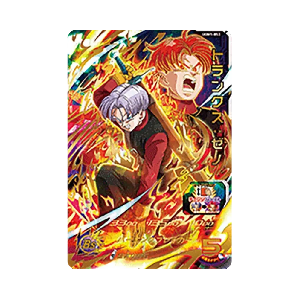 Trunks:Xeno UR[UGM1-053](SUPER DRAGONBALL HEROES Ultra God Mission Vol.1)