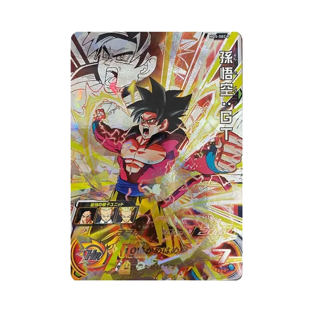 Son Goku:GT UR[HG5-SEC-P](Super Dragon Ball Heroes Ultra God Mission Promotional cards "Special Memorial Pack Vol.2")