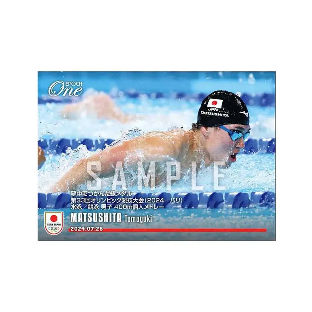 松下 知之 (水泳/競泳 男子 400m個人メドレー) [TJ-000](エポックワン「パリ2024オリンピック メダリストシリーズ」)