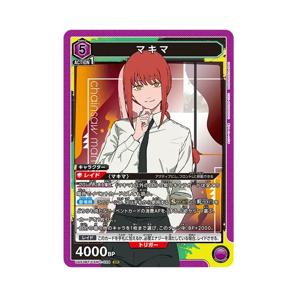 Makima SR [UA53BT-CSM-1-024](Booster Pack "Chainsaw Man")
