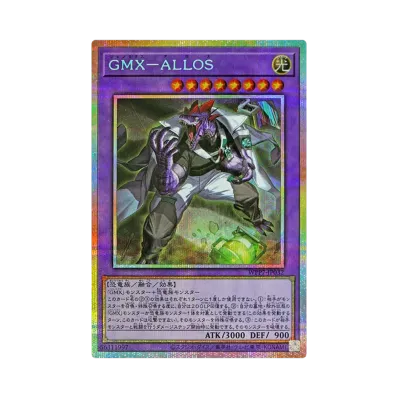 遊戯王OCG デュエルモンスターズ コンセプトパック「ワールド プレミア 遊戯王OCG デュエルモンスターズ コンセプトパック「ワールド プレミア
