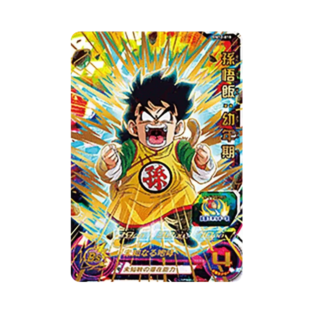 孫悟飯 :幼年期 UR [BM12-018](スーパードラゴンボールヒーローズ「ビッグバンミッション 12弾」)
