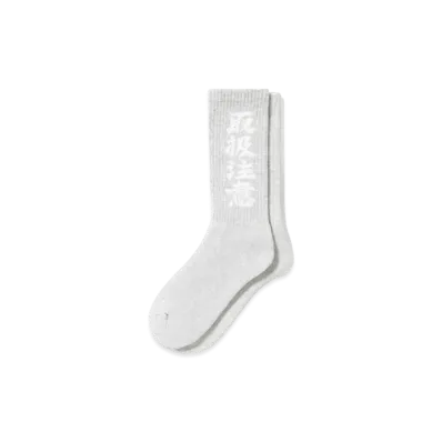 Black Eye Patch Handle With Care Socks "Gray"