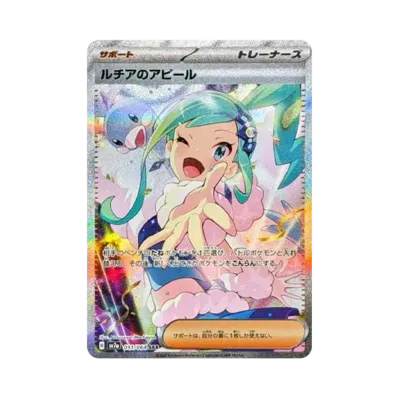 ポケモンカードゲーム スカーレット&バイオレット 強化拡張パック ポケモンカードゲーム スカーレット&バイオレット 強化拡張パック