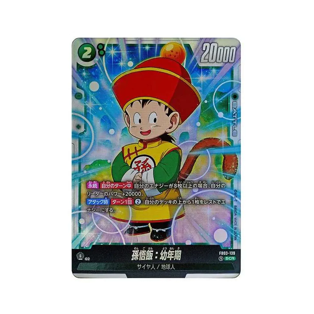 8c9144d2-848d-4c67-ad72-